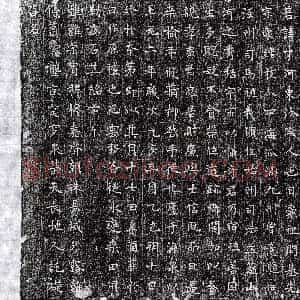 唐代《柳才 墓志》拓片原图欣赏下载