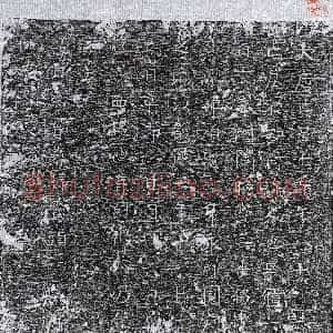 唐代《七品宫尼 墓志》拓片原图欣赏下载