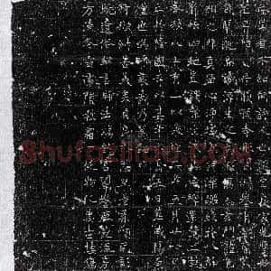 唐代《宫尼 墓志》拓片原图欣赏下载
