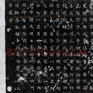 唐代《刘遵谊 墓志》拓片原图欣赏下载