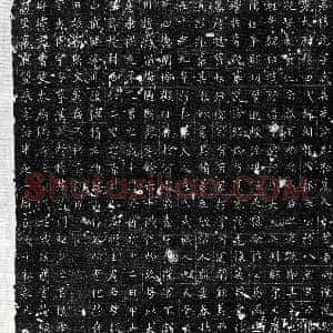 唐代《杨光 墓志》拓片原图欣赏下载