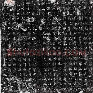 唐代《李礼 墓志》拓片原图欣赏下载