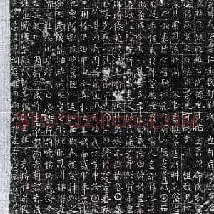 唐代《柏义深 墓志》拓片原图欣赏下载