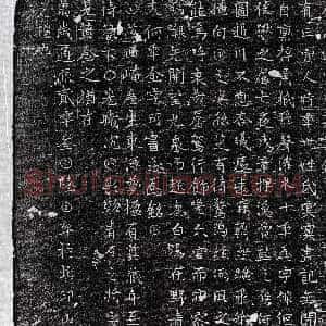 唐代《八品宫人 墓志》拓片原图欣赏下载