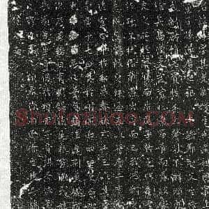 唐代《司徒臻 墓志》拓片原图欣赏下载