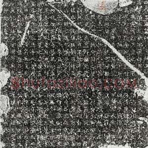唐代《王招 墓志》拓片原图欣赏下载