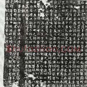 唐代《杨亮 墓志》拓片原图欣赏下载