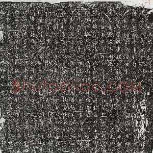 唐代《□钩 墓志》拓片原图欣赏下载