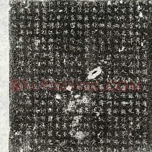 唐代《周氏 墓志》拓片原图欣赏下载