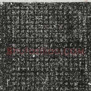 唐代《安武臣 墓志》拓片原图欣赏下载