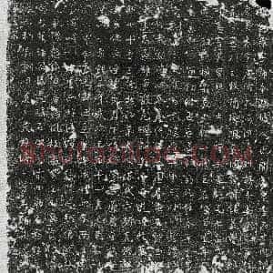 唐代《申众 墓志》拓片原图欣赏下载