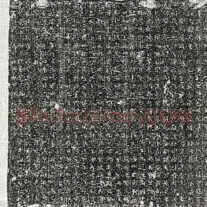 唐代《仇大恩 墓志》拓片原图欣赏下载