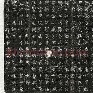 唐代《卫俊 墓志》拓片原图欣赏下载