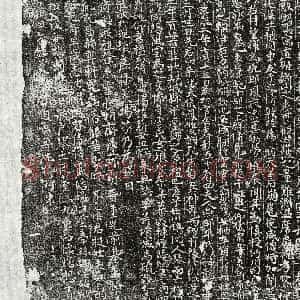 唐代《赵元祚 墓志》拓片原图欣赏下载