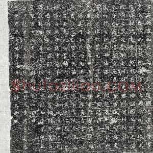 唐代《赵勔 墓志》拓片原图欣赏下载