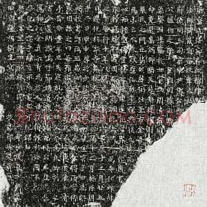 唐代《高元思 墓志》拓片原图欣赏下载