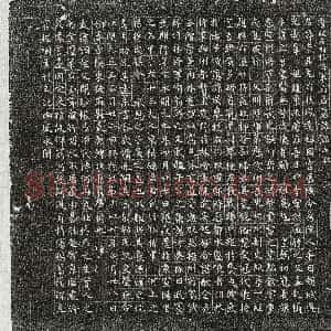 唐代《张伟 墓志》拓片原图欣赏下载