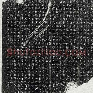 唐代《韦知正 墓志》拓片原图欣赏下载