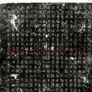 唐代《康思敬 墓志》拓片原图欣赏下载