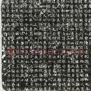 唐代《刘崇 墓志》拓片原图欣赏下载