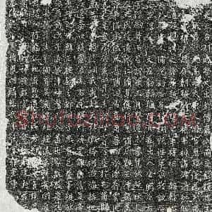 唐代《程礼 墓志》拓片原图欣赏下载