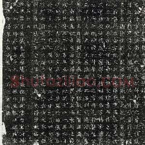 唐代《韦嘉善 墓志》拓片原图欣赏下载