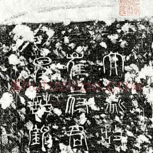 唐代《崔庆 墓志》拓片原图欣赏下载