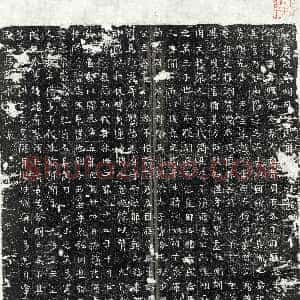 唐代《崔枚 墓志》拓片原图欣赏下载
