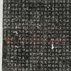 唐代《李端淑 墓志》拓片原图欣赏下载