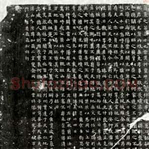 唐代《石奖 墓志》拓片原图欣赏下载