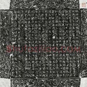 唐代《寇太圭 墓志》拓片原图欣赏下载
