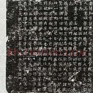 唐代《杨志忠 墓志》拓片原图欣赏下载