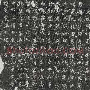 唐代《柳崇敬 墓志》拓片原图欣赏下载