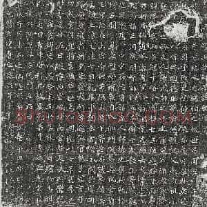 唐代《杨思言 墓志》拓片原图欣赏下载