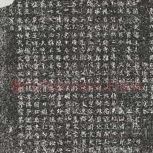 唐代《曹惟 墓志》拓片原图欣赏下载