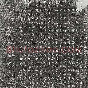 唐代《史君妻□氏 墓志》拓片原图欣赏下载