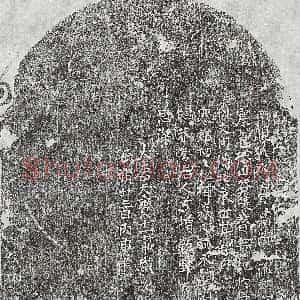 唐代《杨玠 墓志》拓片原图欣赏下载