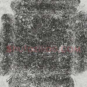 唐代《杨若先 墓志》拓片原图欣赏下载