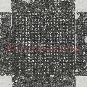 唐代《李岘妻独孤峻 墓志》拓片原图欣赏下载