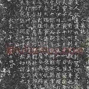 唐代《突骑施光绪 墓志》拓片原图欣赏下载