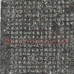 唐代《张大询 墓志》拓片原图欣赏下载