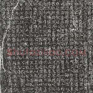 唐代《萧遇妻卢氏 墓志》拓片原图欣赏下载