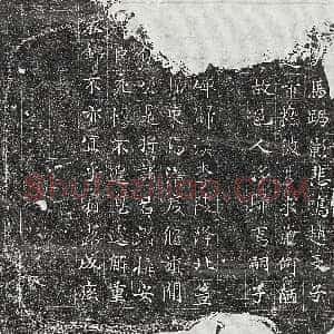 唐代《高元昌 墓志》拓片原图欣赏下载