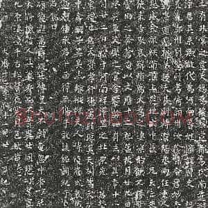 唐代《梁君妻王纵 墓志》拓片原图欣赏下载