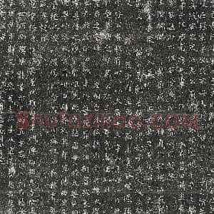 唐代《李羾 墓志》拓片原图欣赏下载