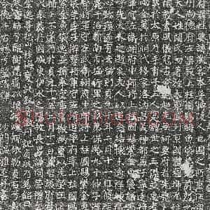 唐代《卓君妻王氏 墓志》拓片原图欣赏下载