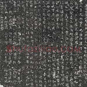 唐代《裴匠 墓志》拓片原图欣赏下载