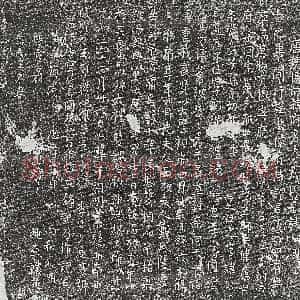 唐代《卢湘 墓志》拓片原图欣赏下载