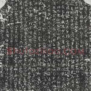 唐代《韦殷卿 墓志》拓片原图欣赏下载