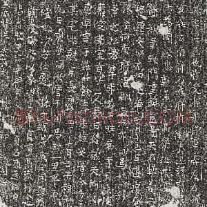 唐代《张君妻董氏 墓志》拓片原图欣赏下载